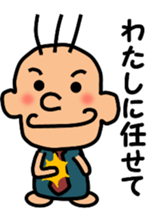 Gentle superior sticker #3947062