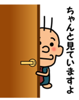 Gentle superior sticker #3947065