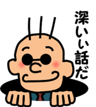 Gentle superior sticker #3947066