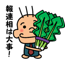 Gentle superior sticker #3947069