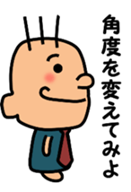 Gentle superior sticker #3947070