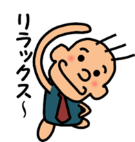 Gentle superior sticker #3947071