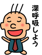 Gentle superior sticker #3947073