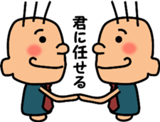 Gentle superior sticker #3947074