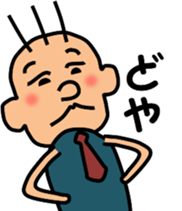 Gentle superior sticker #3947076