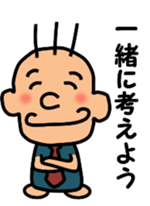 Gentle superior sticker #3947077