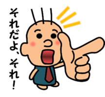 Gentle superior sticker #3947078