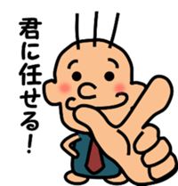 Gentle superior sticker #3947081