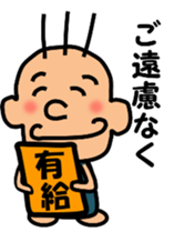 Gentle superior sticker #3947086