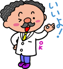 Doctor CHIRICHIRI sticker #3947103