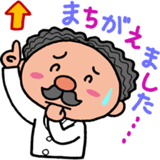 Doctor CHIRICHIRI sticker #3947111