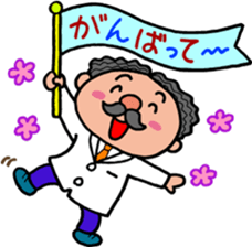 Doctor CHIRICHIRI sticker #3947116
