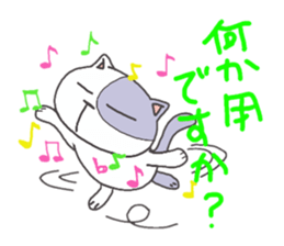 Tama of the stray cat sticker #3947287
