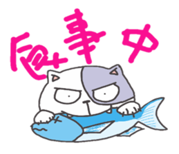 Tama of the stray cat sticker #3947290