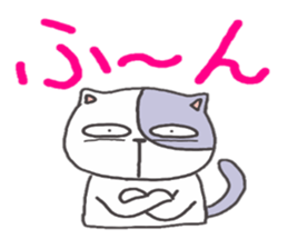 Tama of the stray cat sticker #3947295