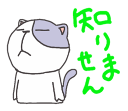 Tama of the stray cat sticker #3947297