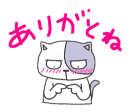 Tama of the stray cat sticker #3947300