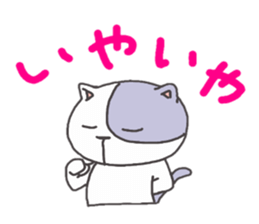 Tama of the stray cat sticker #3947301