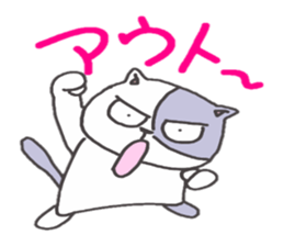 Tama of the stray cat sticker #3947302