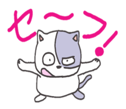 Tama of the stray cat sticker #3947303