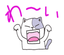 Tama of the stray cat sticker #3947305