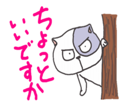 Tama of the stray cat sticker #3947306