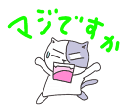 Tama of the stray cat sticker #3947308