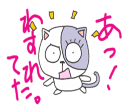 Tama of the stray cat sticker #3947313