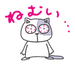 Tama of the stray cat sticker #3947315