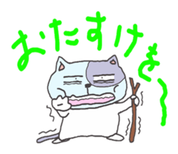Tama of the stray cat sticker #3947316