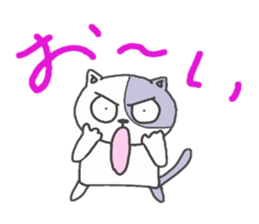 Tama of the stray cat sticker #3947318