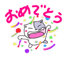 Tama of the stray cat sticker #3947319