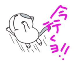 Tama of the stray cat sticker #3947321