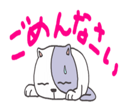 Tama of the stray cat sticker #3947324