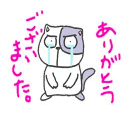 Tama of the stray cat sticker #3947325