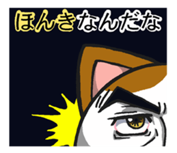 The comment sharp from a corner sticker #3947541