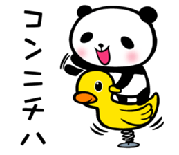 Panda FumuFumu sticker #3947567
