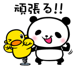Panda FumuFumu sticker #3947575