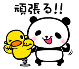 Panda FumuFumu sticker #3947575