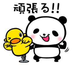 Panda FumuFumu sticker #3947575