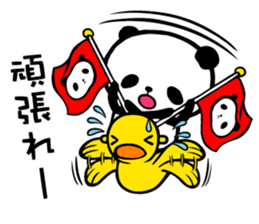 Panda FumuFumu sticker #3947588