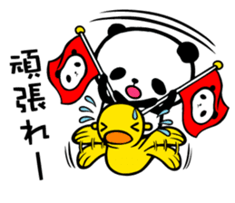 Panda FumuFumu sticker #3947588