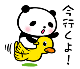 Panda FumuFumu sticker #3947598