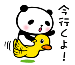 Panda FumuFumu sticker #3947598