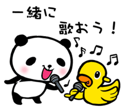 Panda FumuFumu sticker #3947604