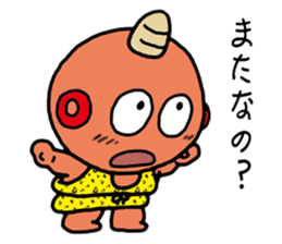 Lovely Goblin sticker #3947608