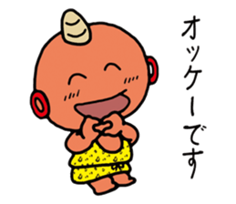 Lovely Goblin sticker #3947616