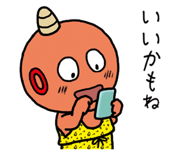 Lovely Goblin sticker #3947617