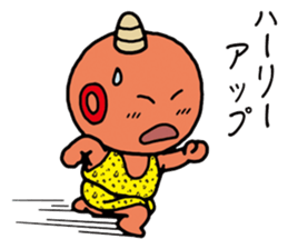 Lovely Goblin sticker #3947618