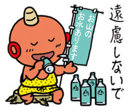 Lovely Goblin sticker #3947619